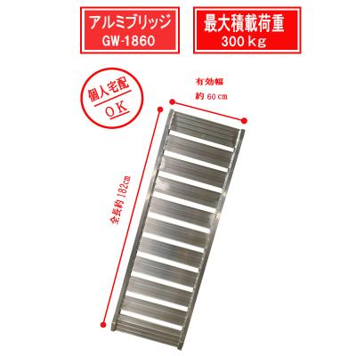 アルミブリッジの商品一覧 通販 - Yahoo!ショッピング
