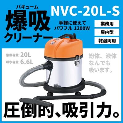 日動工業 業務用掃除機｜DIY、工具 おすすめ人気商品一覧 通販 - Yahoo