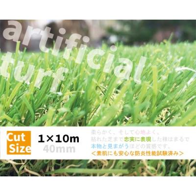 ガーデンメイトYahoo!店 - 人工芝｜Yahoo!ショッピング
