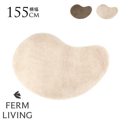 ferm living ラグのおすすめ人気商品一覧 通販 - Yahoo!ショッピング