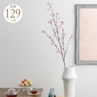 さくら 枝 春 雑貨 かわいい サクラ 花びら きれい おしゃれ 桜 造花 インテリア 花柳桜 ブランチ L 全長129cm ピンク Pg ガーデン用品屋さん 通販 Yahoo ショッピング