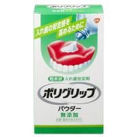 ポリグリップ パウダー 無添加 入れ歯安定剤 50g | GARAGE SHOP