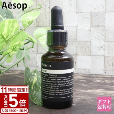 aesop ヘアオイルの商品一覧 通販 - Yahoo!ショッピング