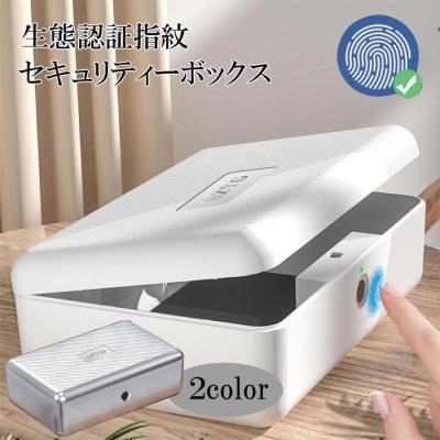 指紋認証金庫（金庫）｜オフィス用品 | DIY、工具 のおすすめ人気商品
