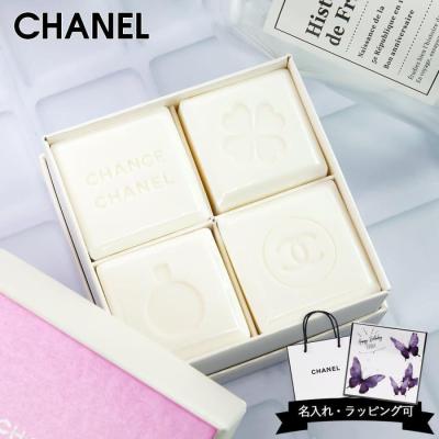 新品未使用 シャネル チャンス ソープ ハンドクリーム セット CHANEL CHANCE ハンドクリームセット 3本 香水 新品未開封 ギフト