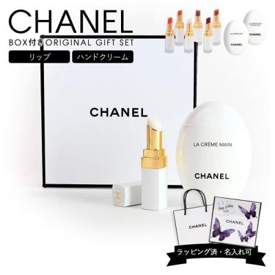【値段交渉可】CHANEL コスメセット シャネル 化粧品 値段交渉可】CHANEL コスメセット シャネル 化粧品 251029_013557_016_1