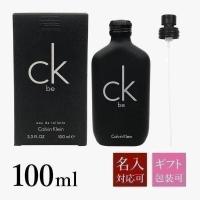 カルバンクライン 香水 CK be シーケービー 正規品 EDT SP 100ml オードトワレ Calvin Klein CK | ブランド雑貨 ワールドインポート