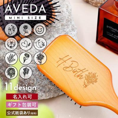 スペシャルタイムセール3点セット新品未使用AVEDA ヘアケアセット AVEDA 通販 - Yahoo!ショッピング
