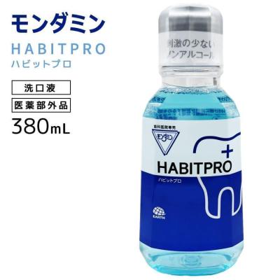 モンダミン ハビットプロ 1080のおすすめ人気商品一覧 通販 - Yahoo