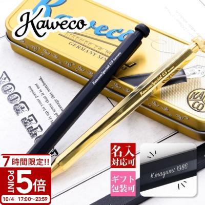 カヴェコ ペンシルスペシャル0.5mmのおすすめ人気商品一覧 通販