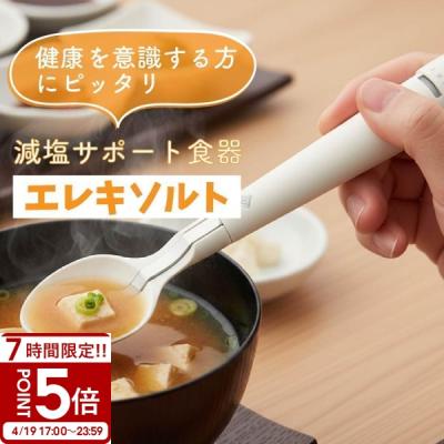 エレキソルト（キリン）のおすすめ人気商品一覧 通販 - Yahoo!ショッピング