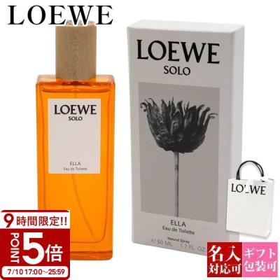 ロエベ 香水 お試し（LOEWE）（分類：オードトワレ）の商品一覧 通販