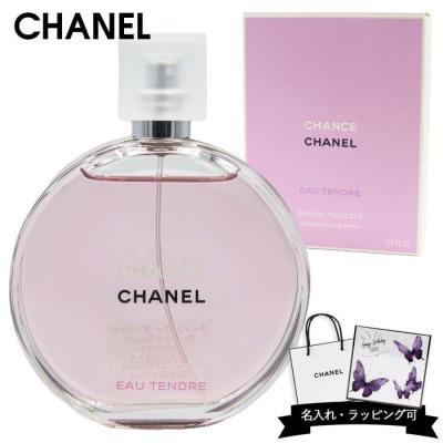 CHANEL シャネル チャンス オータンドゥル オードトワレ EDT 100mlの