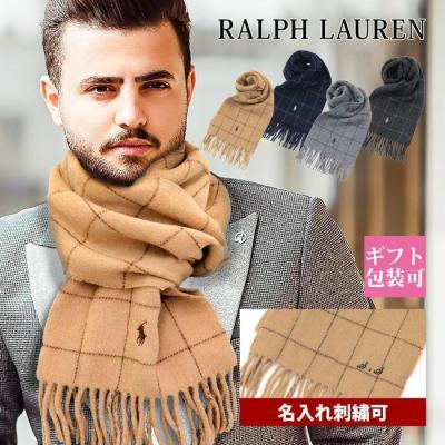 ラルフローレン マフラー（メンズマフラー）｜ファッション小物