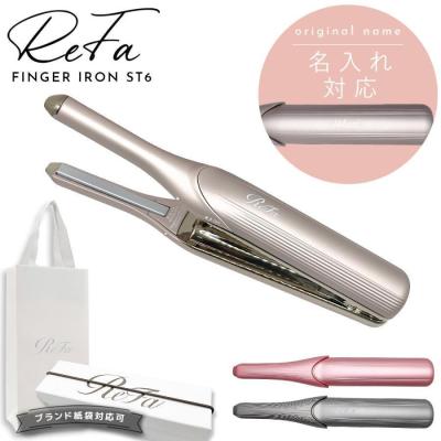 コードレスヘアアイロン（ReFa）の商品一覧 通販 - Yahoo!ショッピング