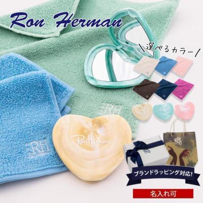 ロン ハーマン タオル ギフトのおすすめ人気商品一覧 通販 - Yahoo