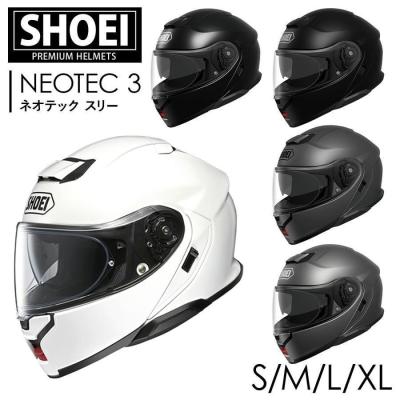 shoei ネオテック2の商品一覧 通販 - Yahoo!ショッピング