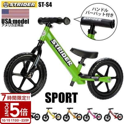 【値下げ】【SALE】キャデラック 子供用 自転車 ストライダー 値下げ】【SALE】キャデラック 子供用 自転車 ストライダー