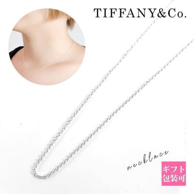 TIFFANY&Co. レディースネックレスチェーン｜レディースアクセサリー