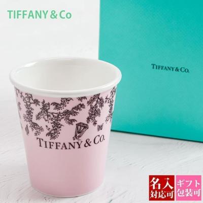 結婚祝い プレゼント ティファニーの商品一覧 通販 - Yahoo!ショッピング