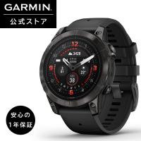 GARMIN(ガーミン) epix Pro(Gen 2)51mm Sapphire Ti Carbon Gray DLC / Black AMOLEDディスプレイ搭載 マルチスポーツGPSウォッチ【日本正規品】 | ガーミン公式オンラインストア