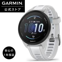 ガーミン GARMIN 165 スマートウォッチ Forerunner 165 Music WhiteGray ランニングウォッチ Android/iOS対応 Suica機能搭載 AMOLEDディスプレイ【日本正規品】