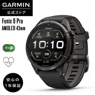 fenix（GARMIN） ガーミン GARMIN スマートウォッチ fenix 9 Pro