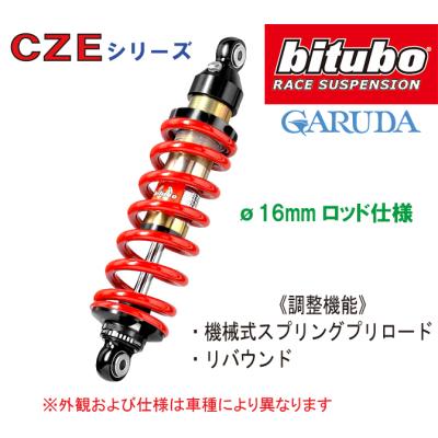 GARUDA ONLINE STORE - bitubo《ビチューボ・サスペンション》｜Yahoo