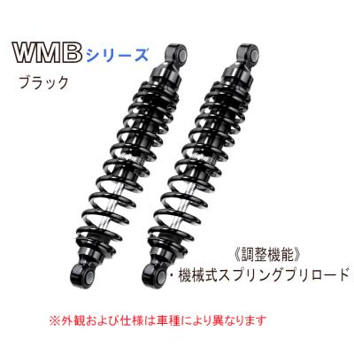 トライアンフ ストリートツイン（バイク サスペンション）｜バイク