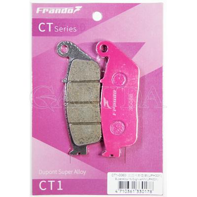 シグナスx5型ブレーキキャリパーとブレーキパッドセット シグナス 5型 ブレーキパッド（バイク ブレーキパーツ）｜バイク | 車