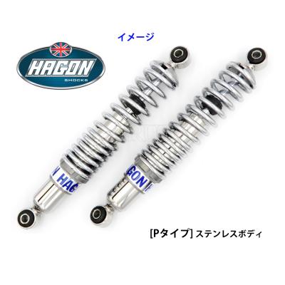 値下げしました！ZXR250 A型 HAGON リアサス 開封済み未使用！ ZX-25R/ZX-4RRをさらにハイパフォーマンスに！ YSS SUSPENSIONなら前後