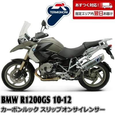 r1200gs（バイク用 スリップオンマフラー）｜マフラー｜バイク | 車