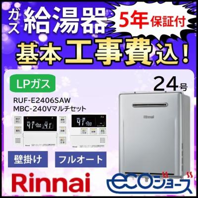 ruf-e2406sawの商品一覧 通販 - Yahoo!ショッピング