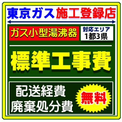 パロマ ガス瞬間湯沸かし器の商品一覧 通販 - Yahoo!ショッピング パロマ ガス瞬間湯沸かし器の商品一覧 通販 - Yahoo!ショッピング