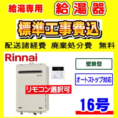 rux-a1616の商品一覧 通販 - Yahoo!ショッピング rux-a1616の商品一覧 通販 - Yahoo!ショッピング