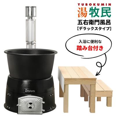 五右衛門風呂 商品一覧 - 給湯器とガスコンロのお店 - 売れ筋通販