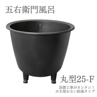 ドラム缶風呂　五右衛門風呂　【排水ドレン付き】 五右衛門風呂 排水栓のおすすめ人気商品一覧 通販 - Yahoo