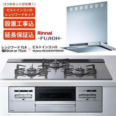 給湯器とガスコンロのお店 - ガス業界26年の自社職人が施工いたします