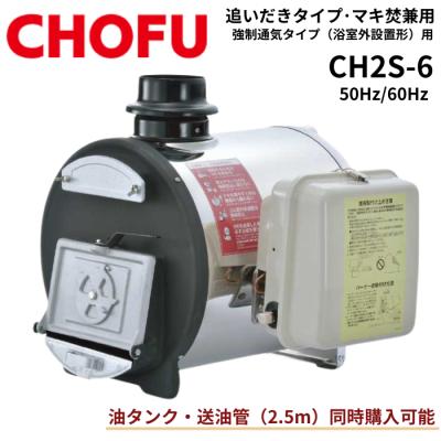 長府 オイルタンクの商品一覧 通販 - Yahoo!ショッピング 長府 オイルタンクの商品一覧 通販 - Yahoo!ショッピング