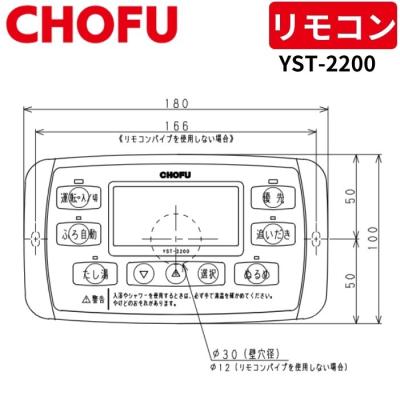 長府 リモコンの商品一覧 通販 - Yahoo!ショッピング 長府 リモコンの商品一覧 通販 - Yahoo!ショッピング