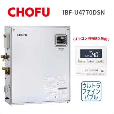 長府 ibf4765dsnの商品一覧 通販 - Yahoo!ショッピング