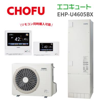 長府 エコキュート リモコン（住宅設備） | DIY、工具 の商品一覧 通販 