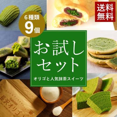 長沢オリゴ糖（砂糖、甘味料）｜調味料、料理の素、油 | 食品 の