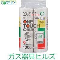 お一人様1個限り特価 ハヤシ商事 ポケモン トイレットペーパー 30m 4ロール 101 W001 姫路流通センター Yahoo 店 通販 Yahoo ショッピング