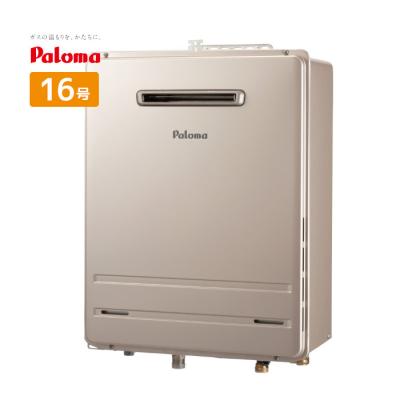給湯器 16号 プロパンの商品一覧 通販 - Yahoo!ショッピング 給湯器 16号 プロパンの商品一覧 通販 - Yahoo!ショッピング