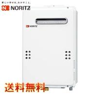 GQ-1639WS-1 ノーリツ ガス給湯器 給湯専用 16号 プロパンガス 都市ガス 屋外壁掛 | ガス器具shop ヤフーショッピング店