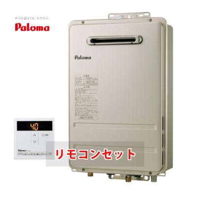 ガス給湯器 プロパンガス用の商品一覧 通販 - Yahoo!ショッピング ガス給湯器 プロパンガス用の商品一覧 通販 - Yahoo!ショッピング