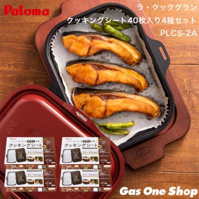 パロマ ラクック パンのおすすめ人気商品一覧 通販 - Yahoo!ショッピング