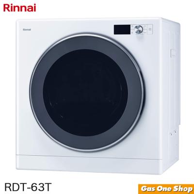 乾太くん 9kg デラックス(生活家電)の商品一覧 | 家電 通販 乾太くん 9kg デラックス(生活家電)の商品一覧 | 家電 通販
