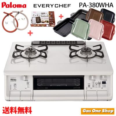 　パロマ　ガスコンロ　置き型 GasOneShop Yahoo!店 - ガスコンロ（据え置き型）｜Yahoo!ショッピング